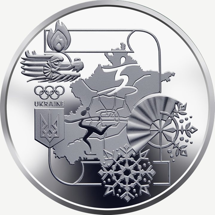 Монета НБУ 10 грн «XXIV зимові Олімпійські ігри»