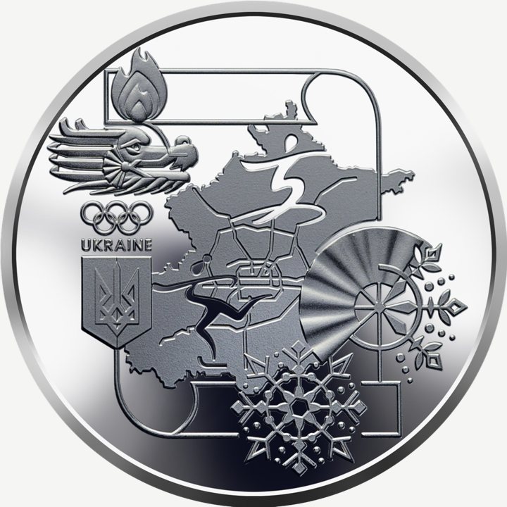 Монета НБУ 2 грн «XXIV зимові Олімпійські ігри»