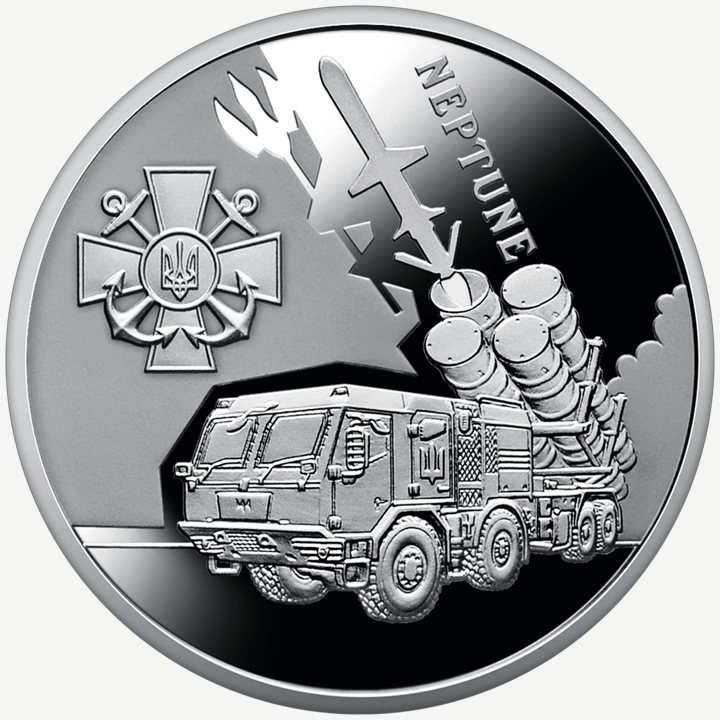 Монета НБУ 5 грн «Українська бавовна. Нептун»