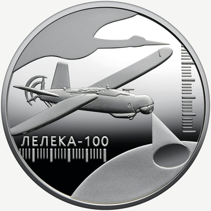 Монета НБУ 5 грн «Українська бавовна. Лелека -100»