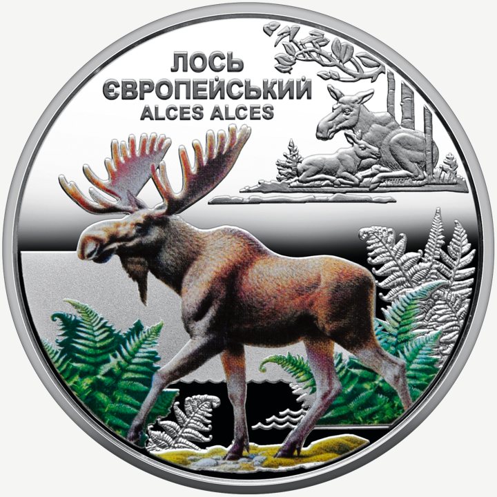Монета НБУ 5 грн «Чорнобиль. Відродження. Лось європейський»