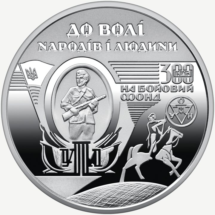 Монета НБУ 2 грн «120 років від дня народження Ніла Хасевича»
